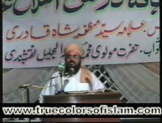 Ashra Mubashra k kia matlb/mean hai aur wo kn hain by syed Muzaffar Hussain shah