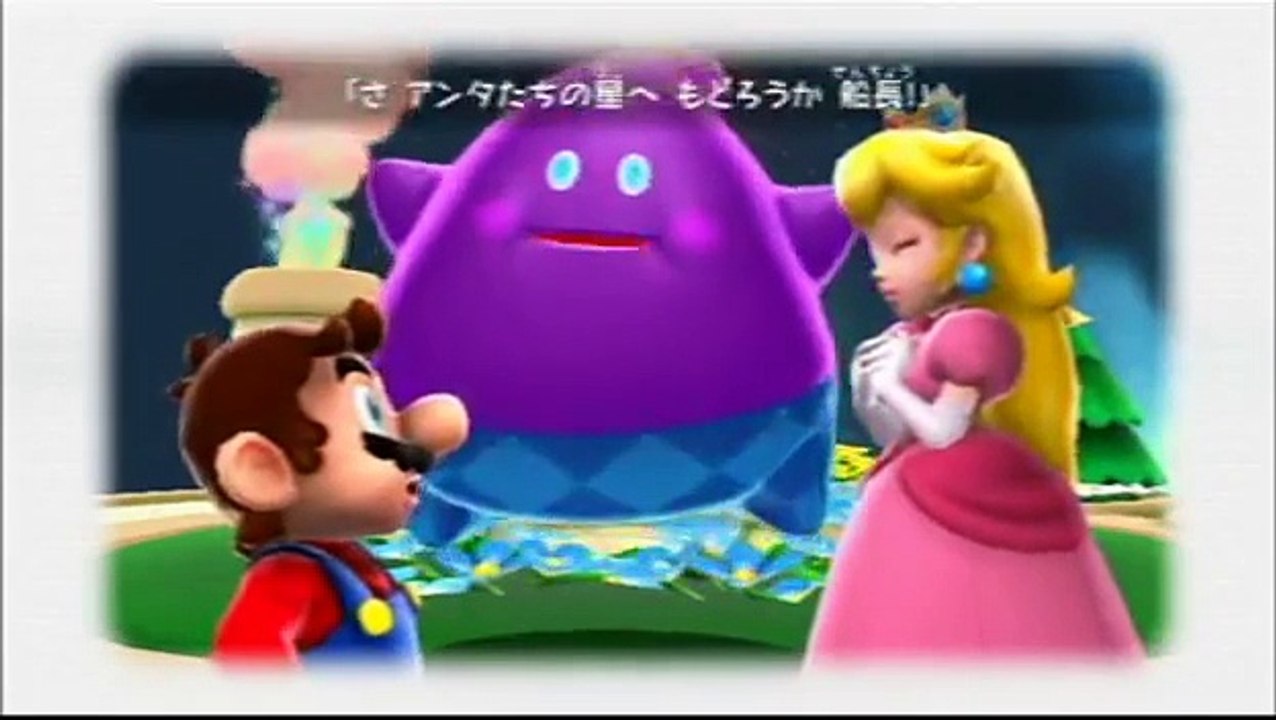 スーパーマリオギャラクシー2エンディング、緑の彗星