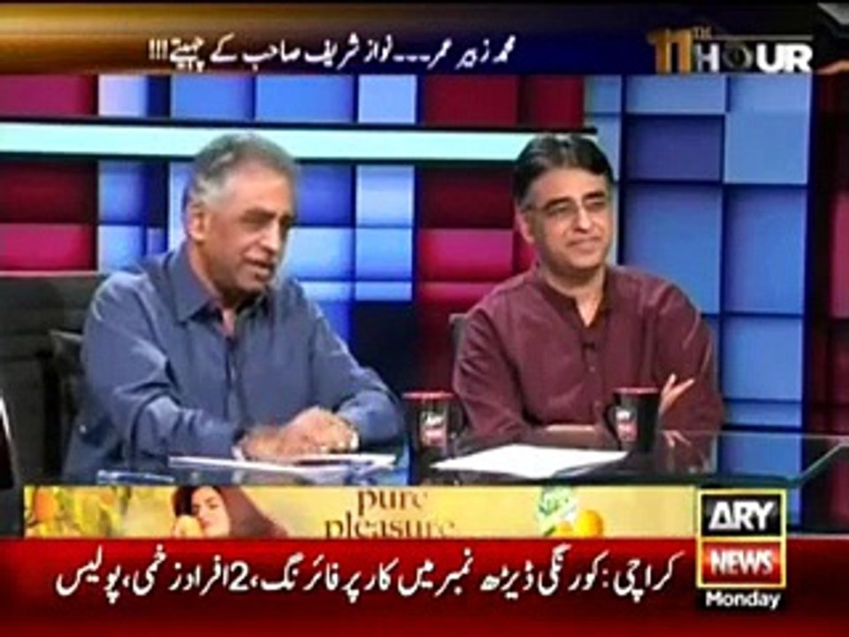 11th Hour - 20th July 2015