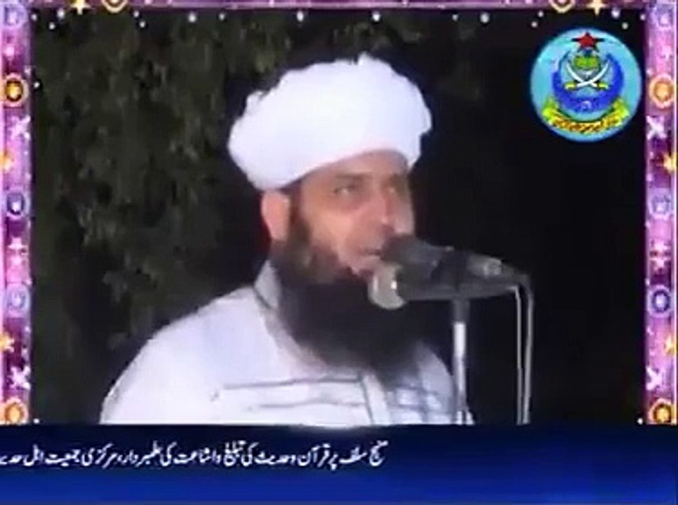 Jamiat ahle hadees pakistan