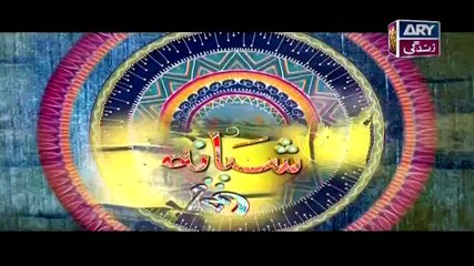 Shabana Baji Eid Special Part 2 - July 20, 2015