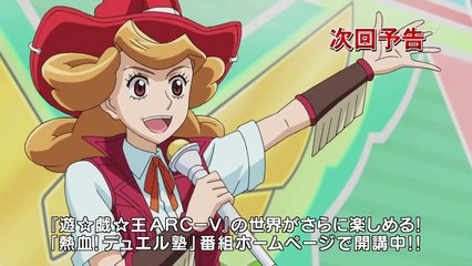 YuGiOh! ARC-V PV #66