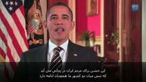 Happy Persian New Year (Nowruz) by President Obama پیام سال نو  اوباما  Iran