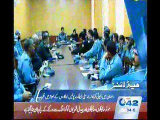 3PM Bulliten 20th July 2015