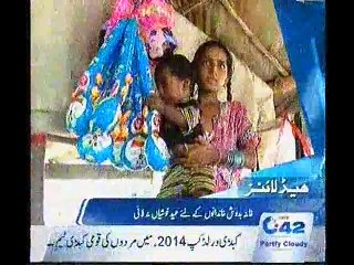 10PM Bulliten 20th July 2015