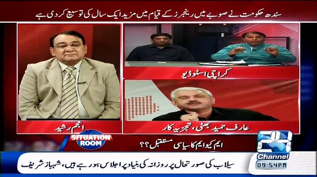 Arif Hameed Bhatti Blast On Sajid Ahmed (MQM) In A Live Show