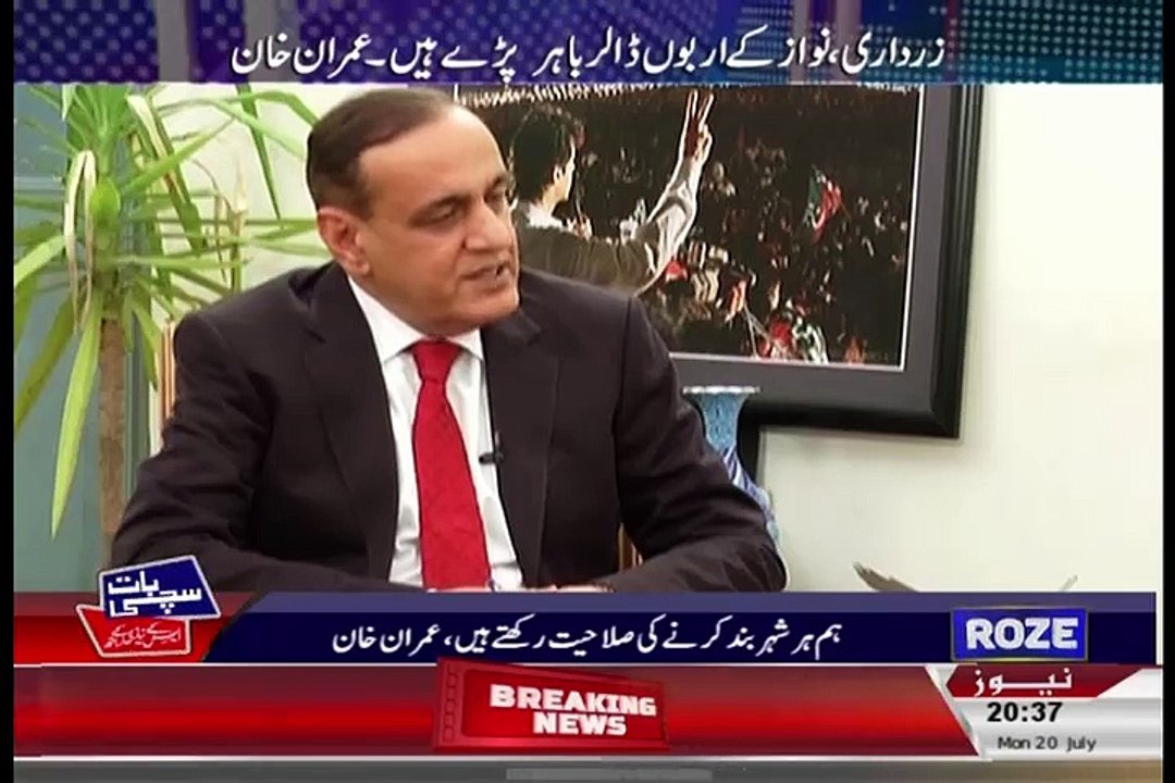 Imran Khan Appreciated Gen Raheel Sharif