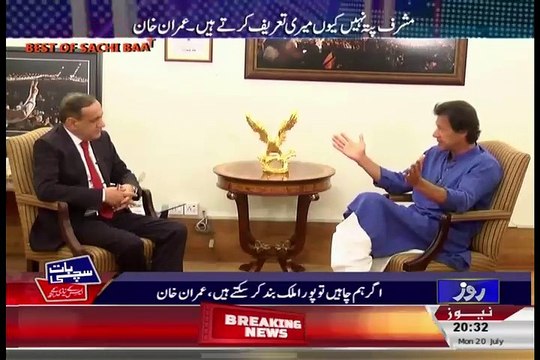 Imran Khan Operation Zarb e Azb Kion Nhien Krwana Chahte The