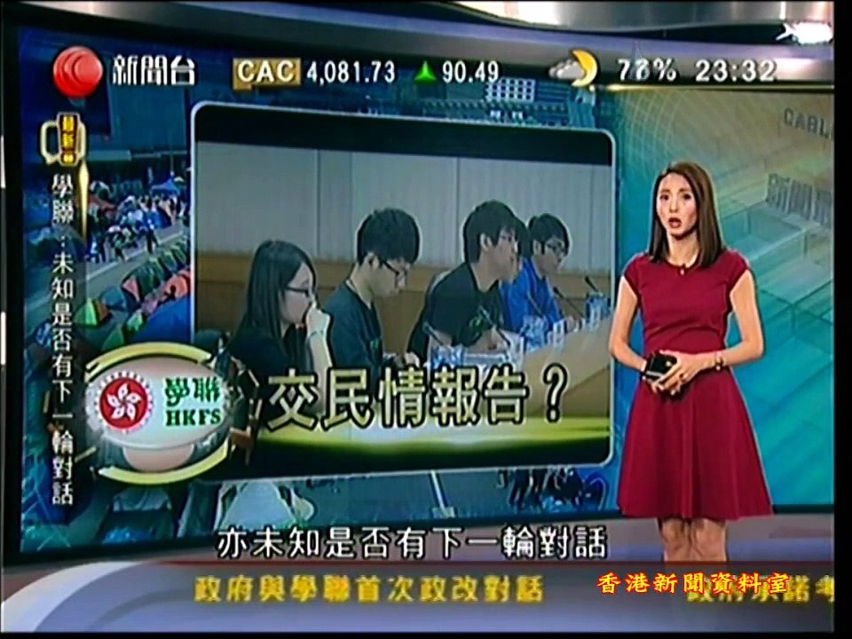 佔領中環 - 佔中第二十四天   市民批評政府遊花園拒絕撤離   21-10-2014