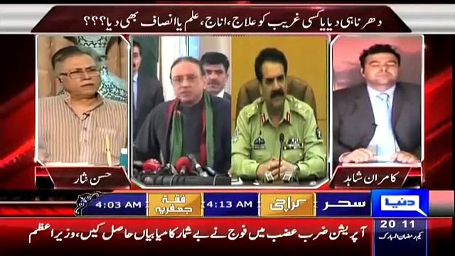 Hassan Nisar - Dirty Politicians - MQM - Zardari - Nawaz - Army - Metro - by roothmens