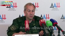 Сводка Министерства обороны ДНР 20 июля 2015 года