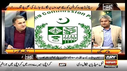 Rauf Klasra Reveals: How Many Arab Rupees Are Needed to Cover 1 Km? 🧐