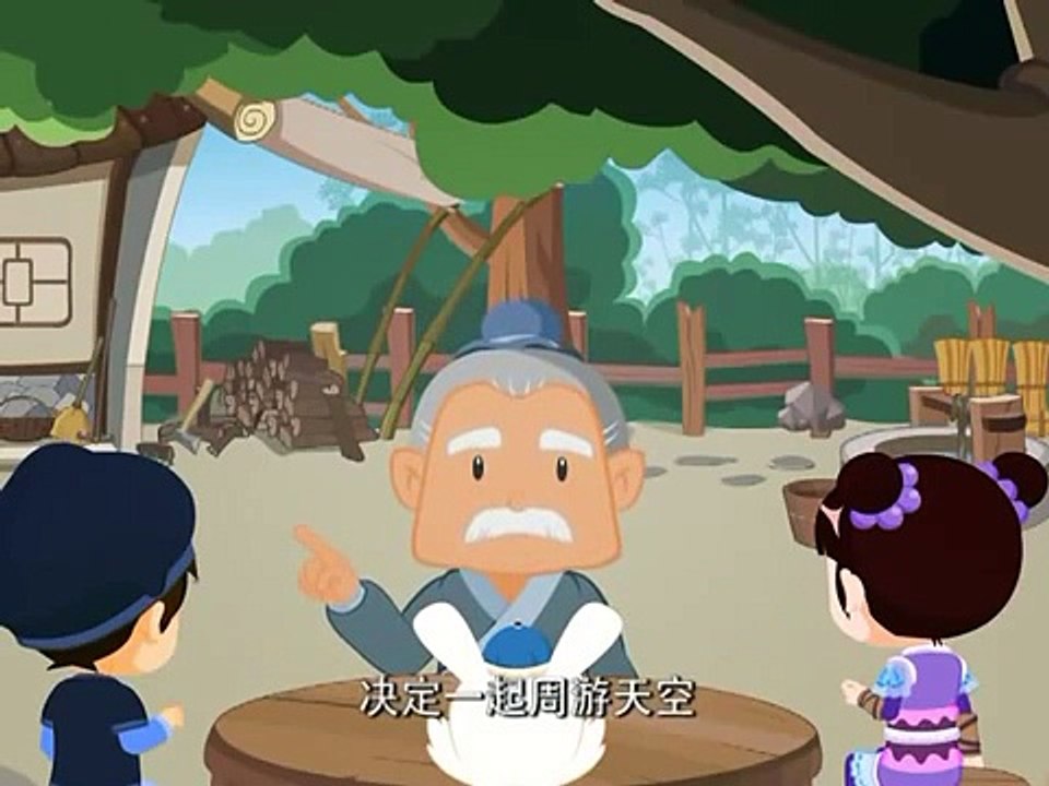 傳統故事56 中秋三大傳說之嫦娥奔月 上