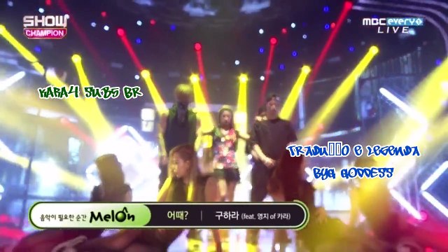 [Live] Goo Hara - How About Me? (Legendado PT-BR)