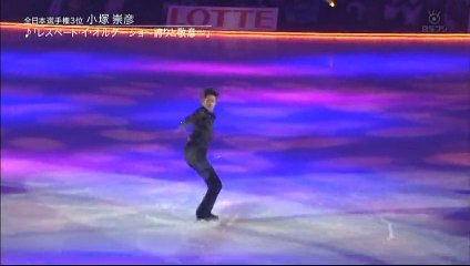 Takahiko Kozuka 2015DOI