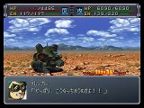 SRW Alpha Gaiden - Cybaster - All attacks