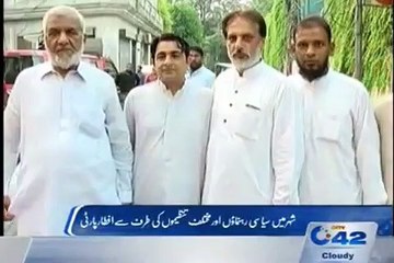 Descargar video: Speaker National Assembly Sardar Ayaz Sadiq attending an Iftar reception arranged by Ameer Gujjer at UC 78. City42 News