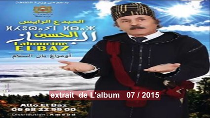Lhoucine  Lbaz 7 :  2015
