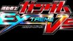 ガンダム 「EXVS」 - Divine Act -The Extreme- revised