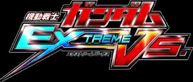 ガンダム 「EXVS」 - Divine Act -The Extreme- revised