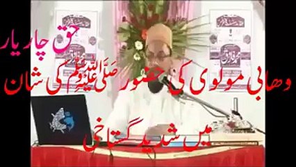 Touseef-ur Rehman Nabi ne apna saya/shadow jahannum/hell mein dekha farooq Khan Rizvi
