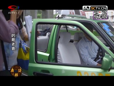 20150721 幸福生活麻辣烫 麻辣烫：的哥老袁二