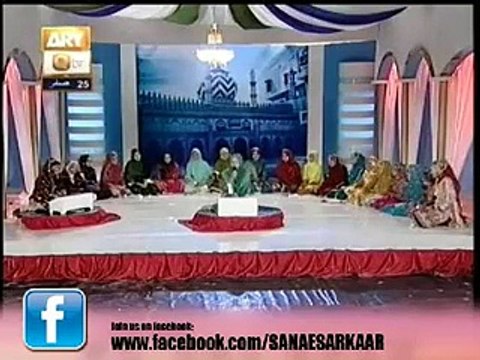 Sachi Baat Sekhate Yeh Hain (Kalam.e.Ala Hazrat) by Hooria Faheem Officcial Video New Naat [2014]- All Vedio Naat