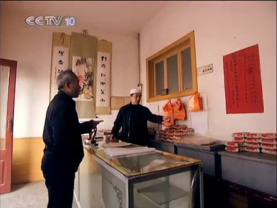 纪录片《中国名街》（三）悠悠古青州——青州昭德古街