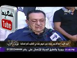 كلمة حسنى مبارك امام المحكمة دفاعاً عن نفسة (كاملة)