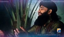 Kun Faya Kun Official HD Video Naat - New Naat [2014] - All Vedio Naat - Muhammad Imran Shaikh Attari