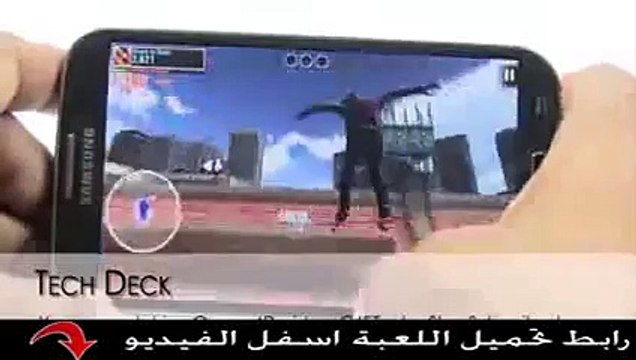 لعبة Tech Deck Skateboarding جدا ممتعه