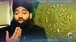 Ishq-E-Rasool Me Jeena Hai Official HD Video Naat - New Naat Album [2014] -  Muhammad Imran Shaikh Attari - All Vedio Na
