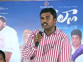 Jilla Telugu Movie || Movie Press Meet || Jilla
