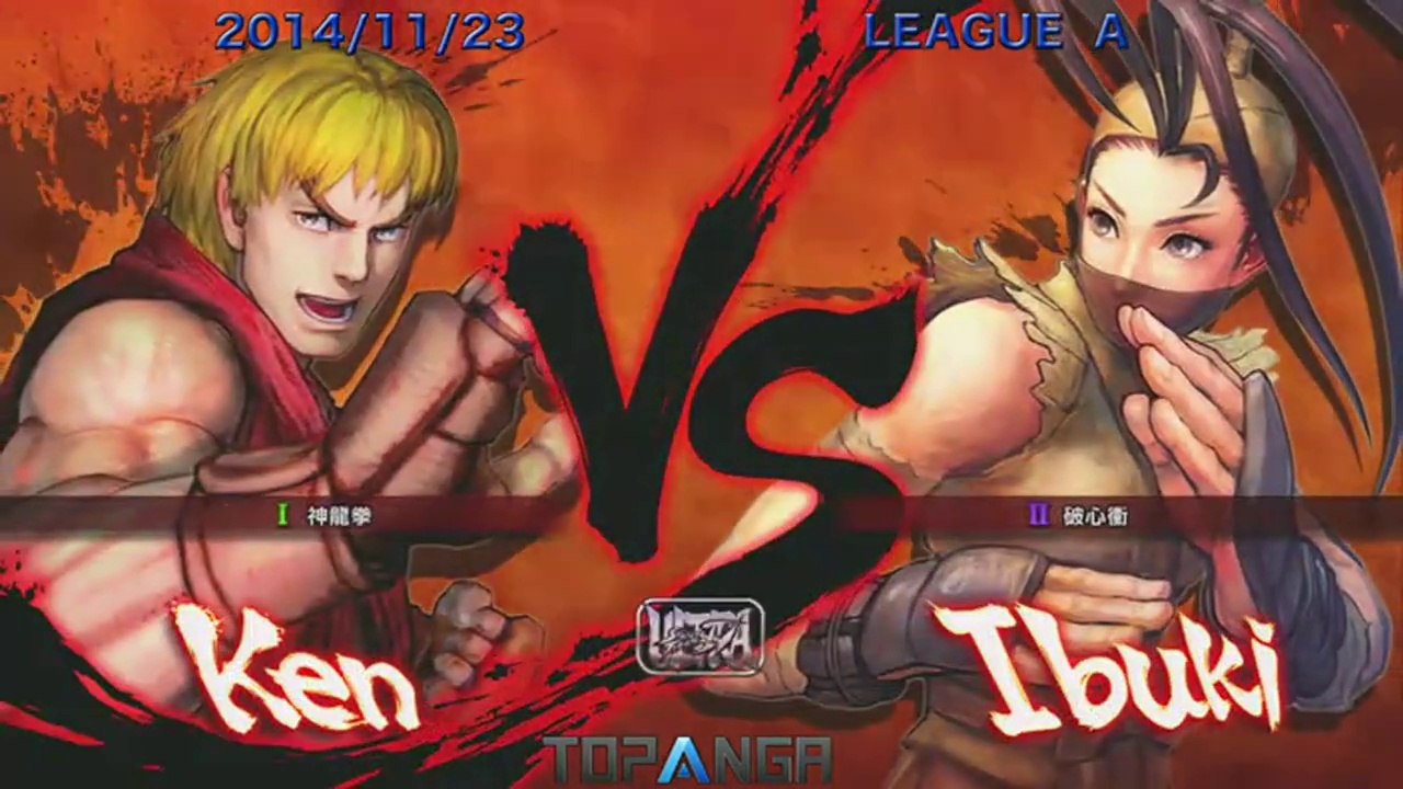 USF4 - Momochi (Ken) vs EX Pugera (Ibuki) - TL4A Round8 Battle5