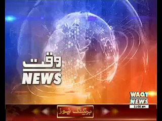 Waqtnews Headlines 11:00 AM 21 July 2015