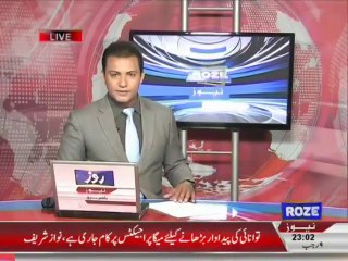 ROZE NEWS HEADLINES BY HAIDER ALI AWAN