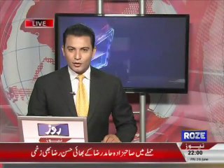 ROZE NEWS HEADLINES BY HAIDER AWAN