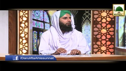 Khkatm e Quran me Bismillah Parhna! - Darulifta Ahlesunnat