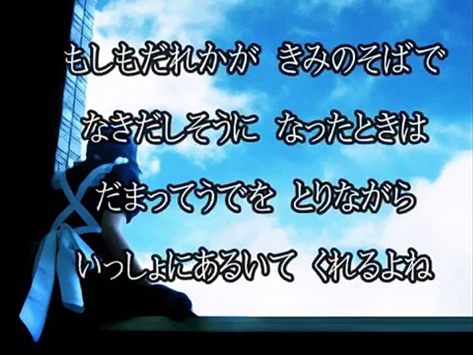ビリーブ歌詞