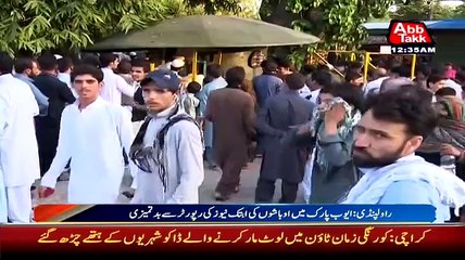 Abb Takk Female Reporter Harassed in Ayub Park Rawalpindi