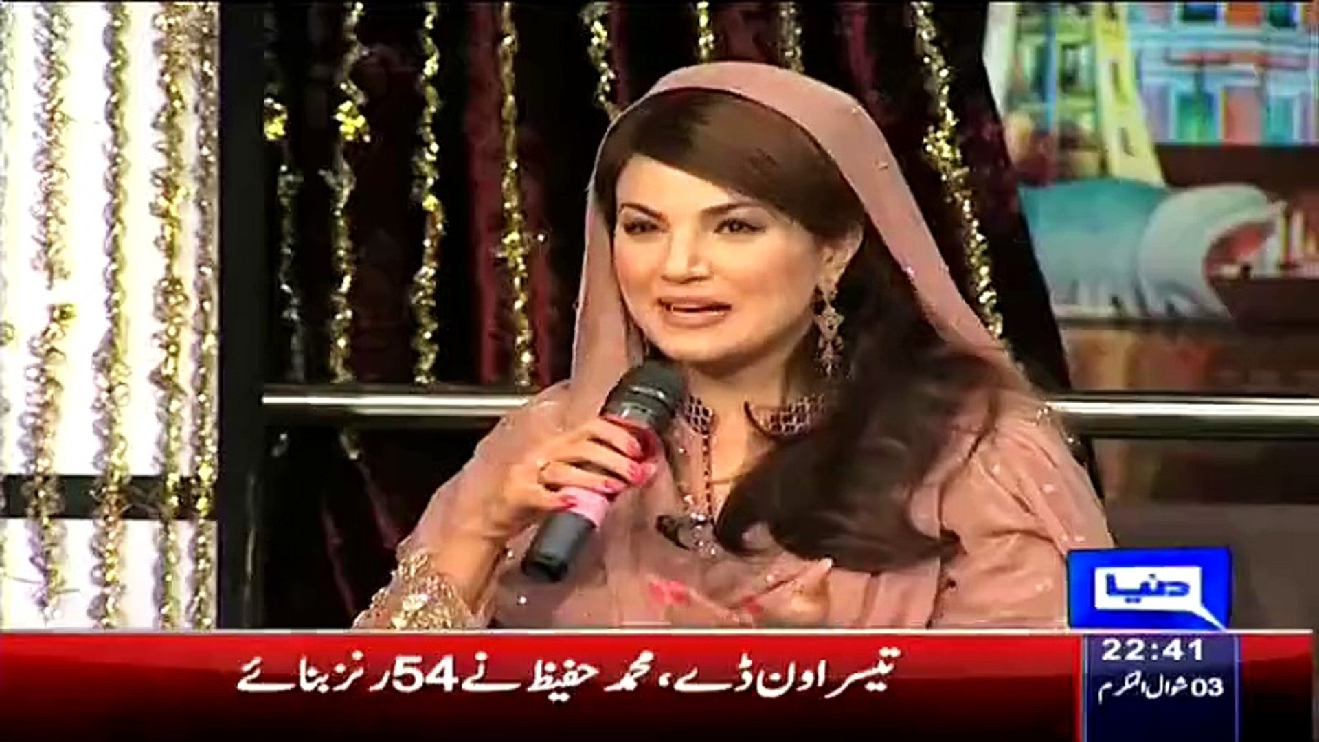 Reham Khan First official Song
