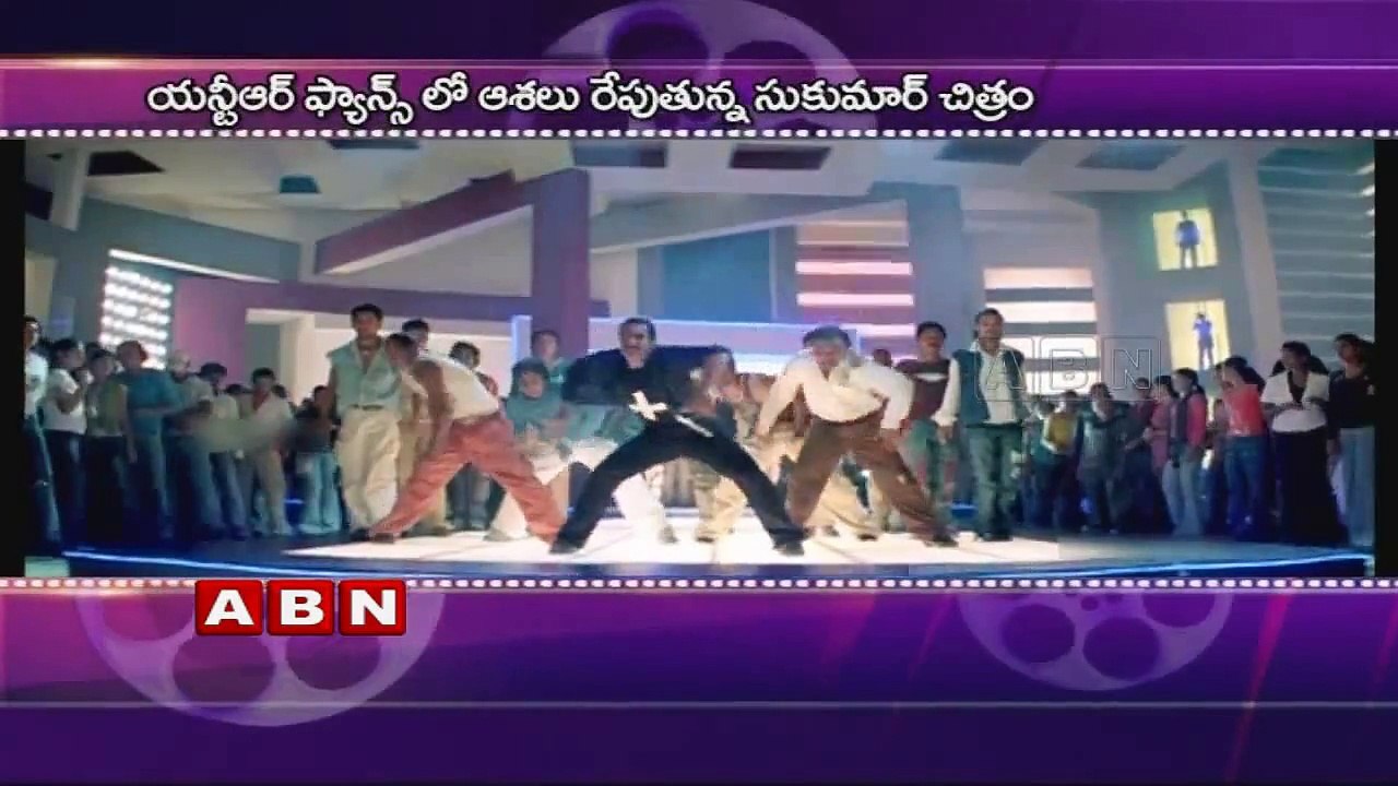 Sukumar Movie creates High Expectations among NTR's Fans (21-07-2015)