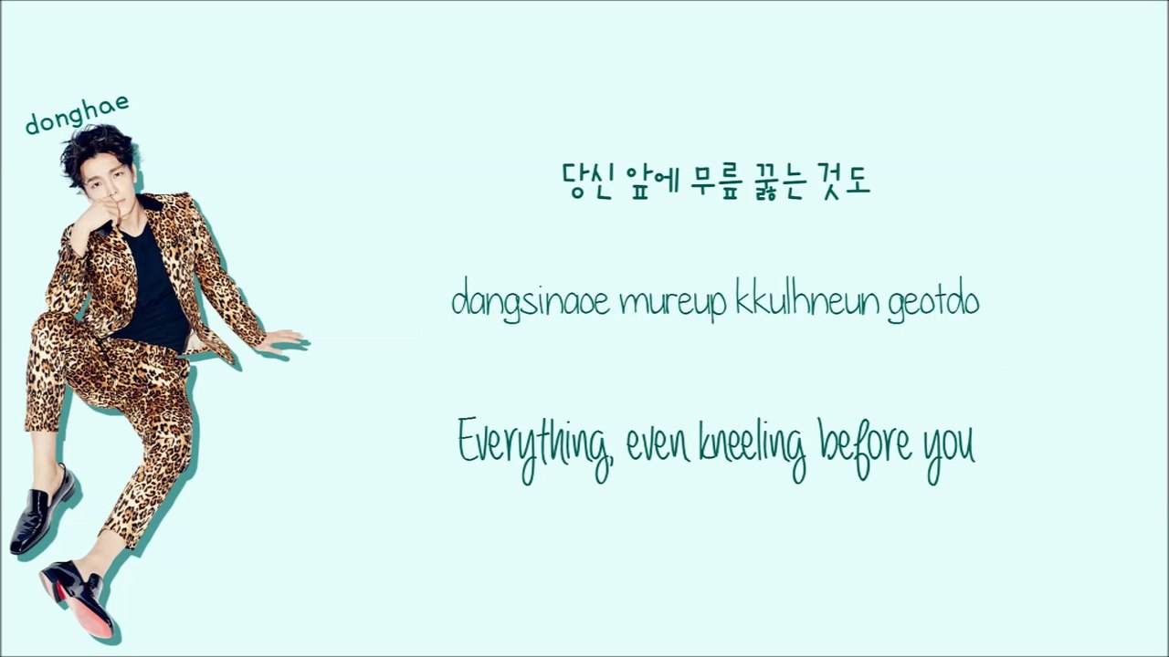 SUPER JUNIOR - DEVIL Lyrics (HAN/ROM/ENG) Color Coded