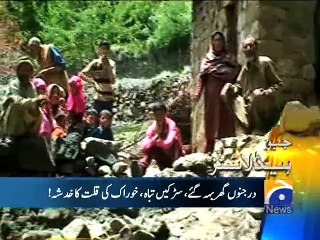 Geo Headlines -21 Jul 2015 - 1200