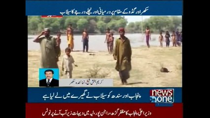 DG Met Ghulam Rasool talks to NewsONE