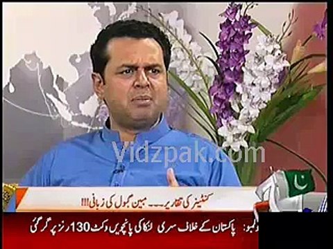 Talat Hussain tells the Difference Between Imran Khan & Nawaz Sharif