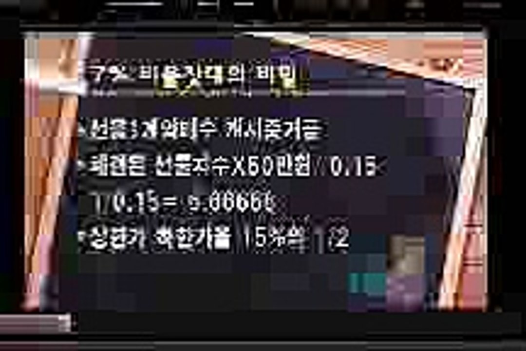 룰렛겜 ▶【 ssp778。ＣＯＭ 】◀ 룰렛겜 ▶【 ssp778。ＣＯＭ 】◀