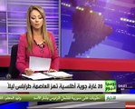 عشرون غارة جوية اطلسية تهز ليبيا