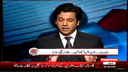 A Pakistani cried when Canadian railway minister gave comments on Pakistan