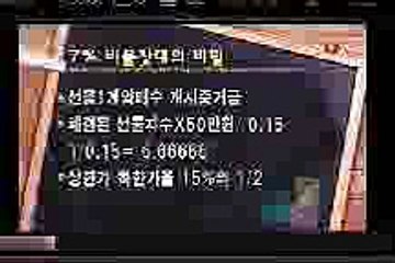 룰렛프로그램회전판 ▶【 ssp778。ＣＯＭ 】◀ 룰렛프로그램회전판 ▶【 ssp778。ＣＯＭ 】◀